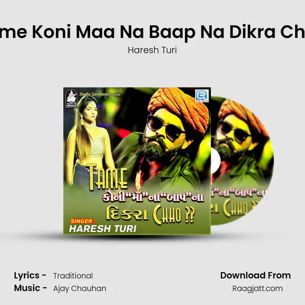 Tame Koni Maa Na Baap Na Dikra Chho mp3 song