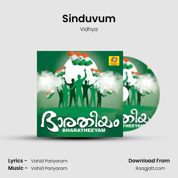 Sinduvum - Vidhya album cover 