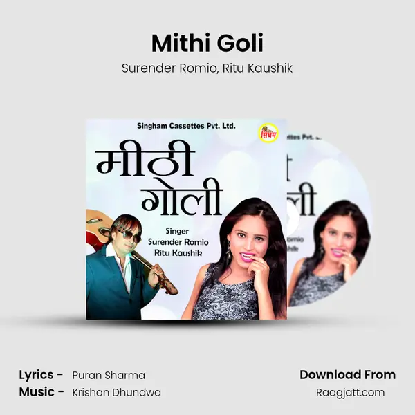 Mithi Goli mp3 song