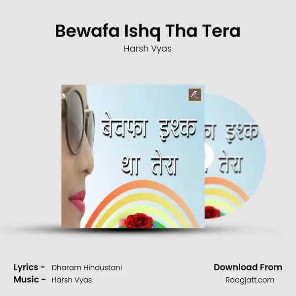 Bewafa Ishq Tha Tera mp3 song