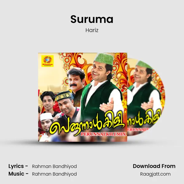 Suruma mp3 song