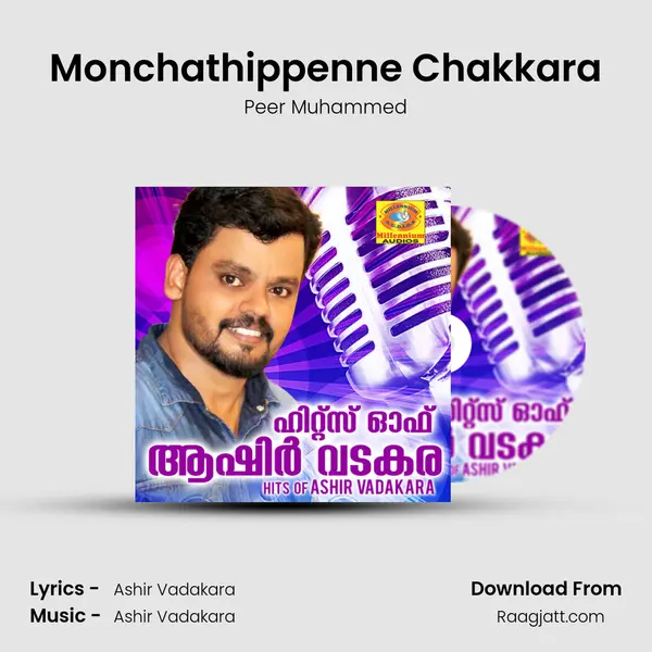 Monchathippenne Chakkara mp3 song