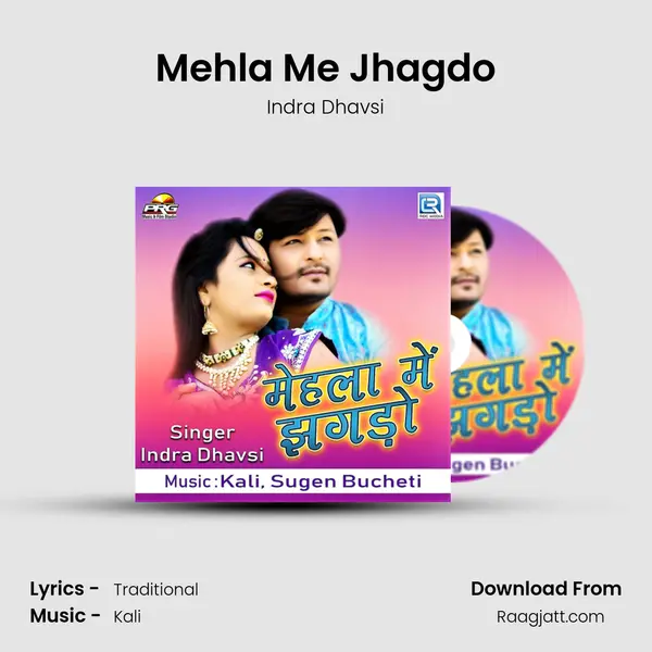 Mehla Me Jhagdo mp3 song