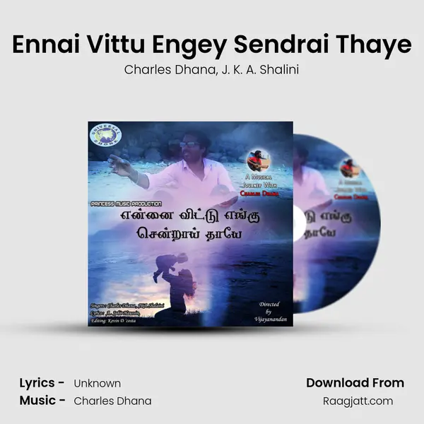 Ennai Vittu Engey Sendrai Thaye mp3 song