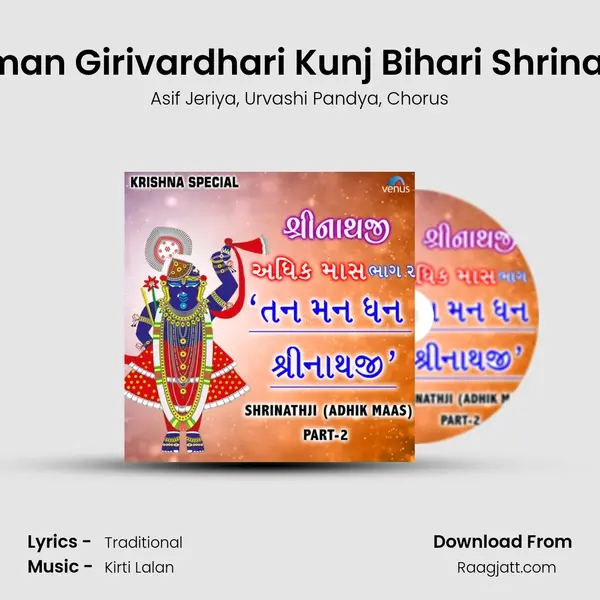 Bhajman Girivardhari Kunj Bihari Shrinathjee - Asif Jeriya album cover 