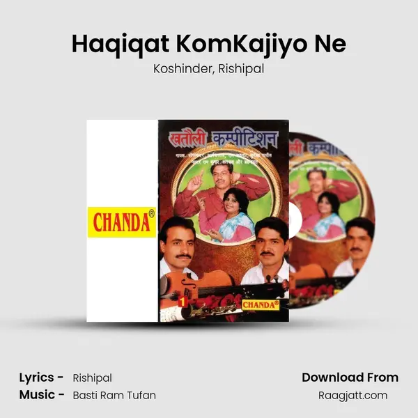 Haqiqat KomKajiyo Ne mp3 song