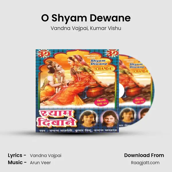 O Shyam Dewane - Vandna Vajpai album cover 