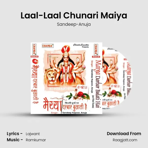 Laal-Laal Chunari Maiya mp3 song