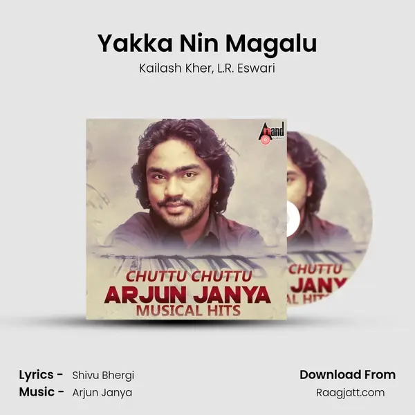 Yakka Nin Magalu mp3 song