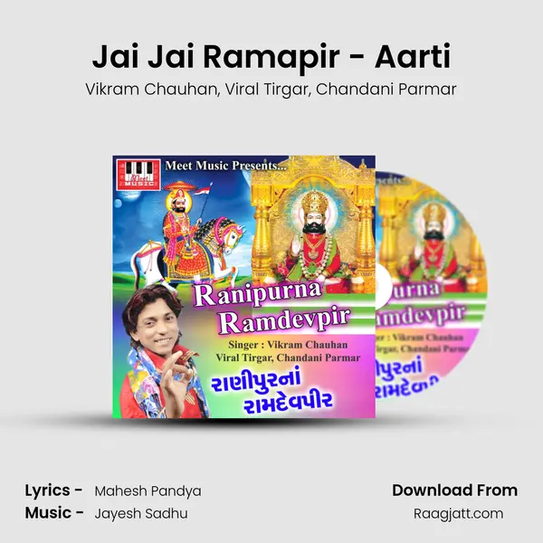 Jai Jai Ramapir - Aarti - Vikram Chauhan album cover 