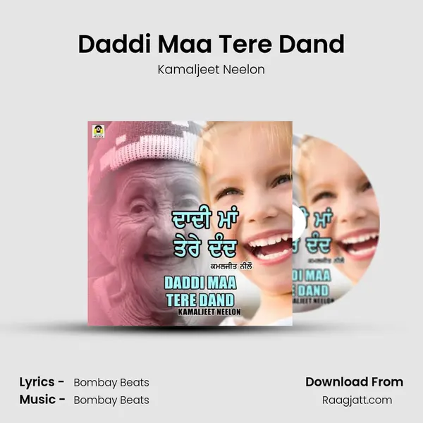 Daddi Maa Tere Dand mp3 song