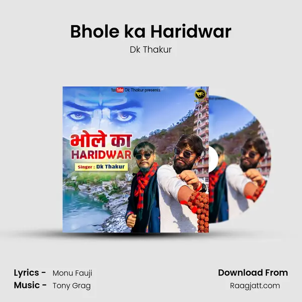 Bhole ka Haridwar - Dk Thakur album cover 