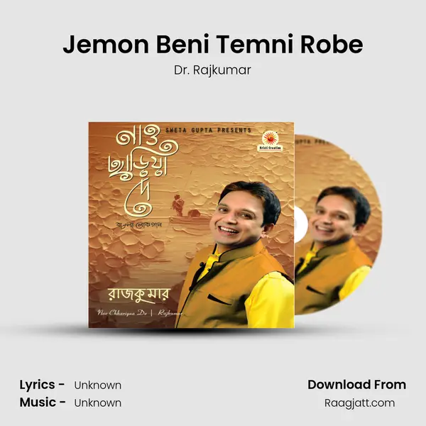 Jemon Beni Temni Robe mp3 song