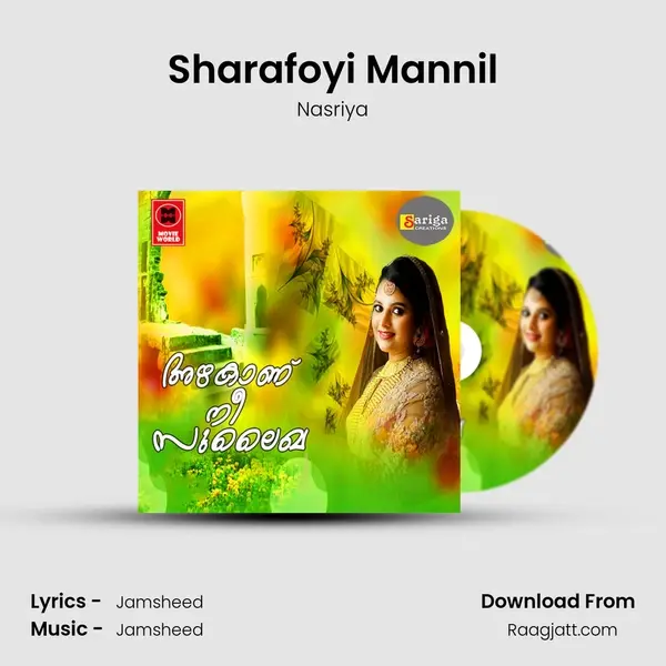 Sharafoyi Mannil mp3 song