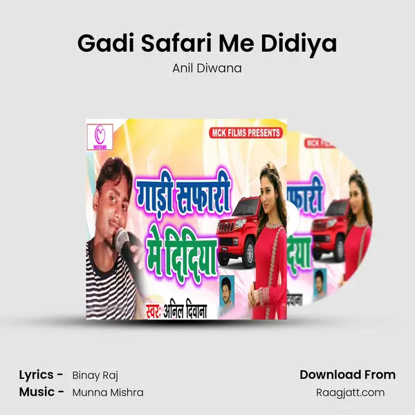 Gadi Safari Me Didiya mp3 song