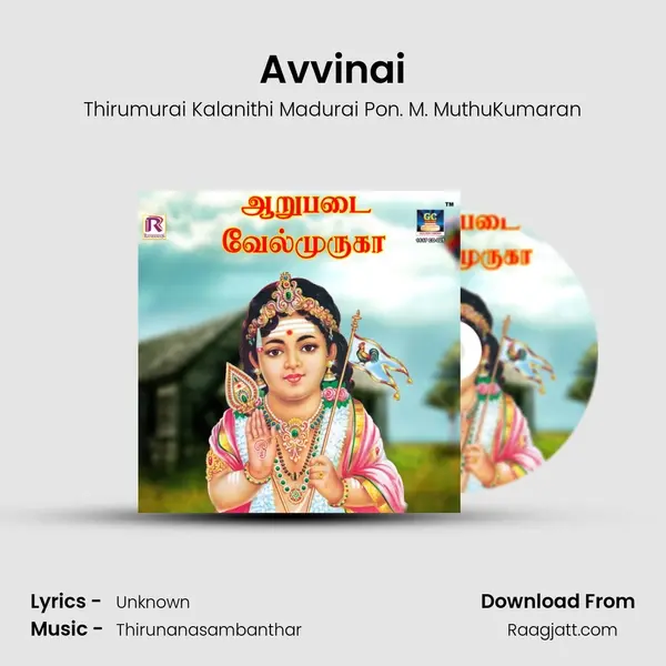 Avvinai - Thirumurai Kalanithi Madurai Pon. M. MuthuKumaran album cover 