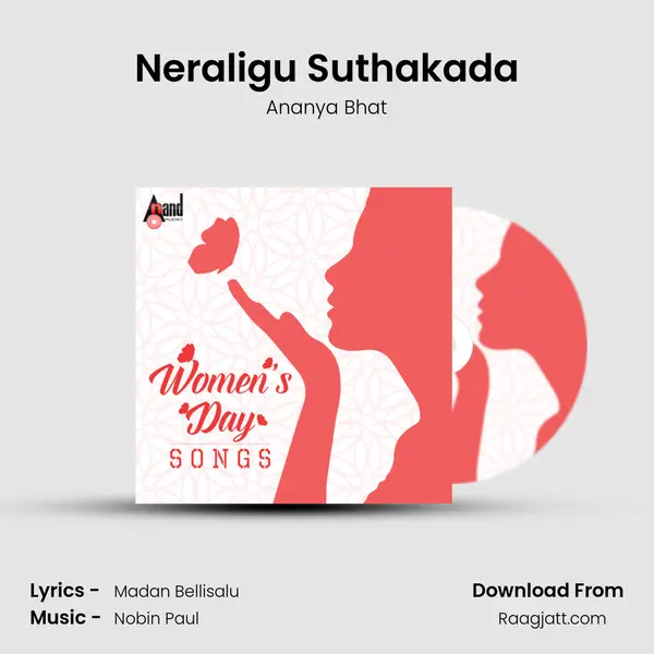 Neraligu Suthakada mp3 song