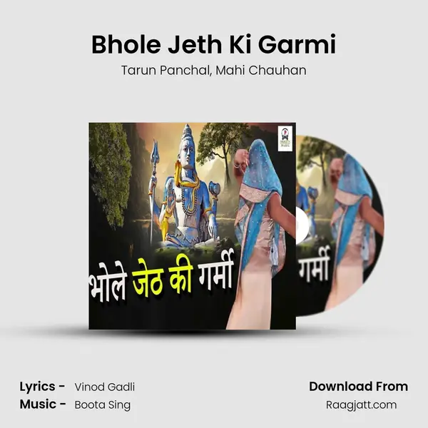 Bhole Jeth Ki Garmi - Tarun Panchal album cover 