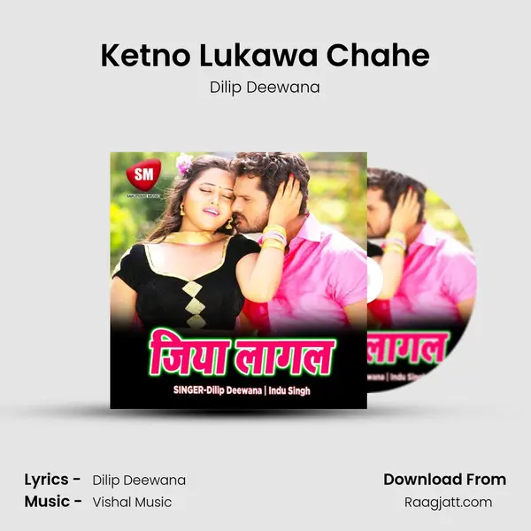 Ketno Lukawa Chahe - Dilip Deewana album cover 