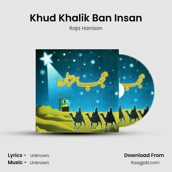 Khud Khalik Ban Insan mp3 song