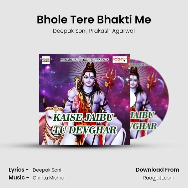 Bhole Tere Bhakti Me mp3 song