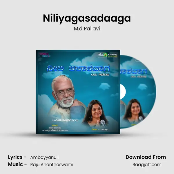 Niliyagasadaaga mp3 song