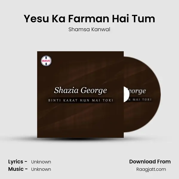 Yesu Ka Farman Hai Tum - Shamsa Kanwal album cover 