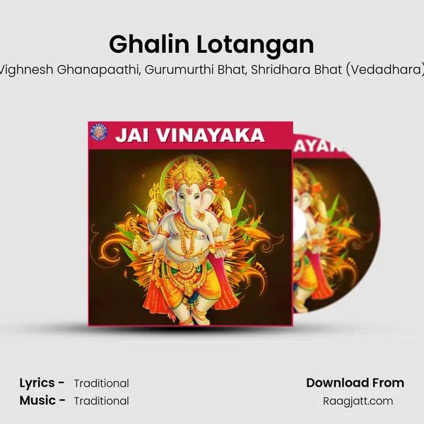 Ghalin Lotangan mp3 song