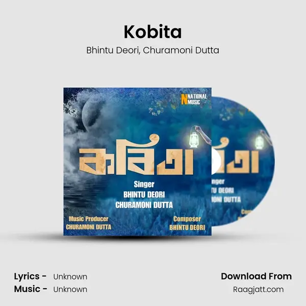 Kobita mp3 song