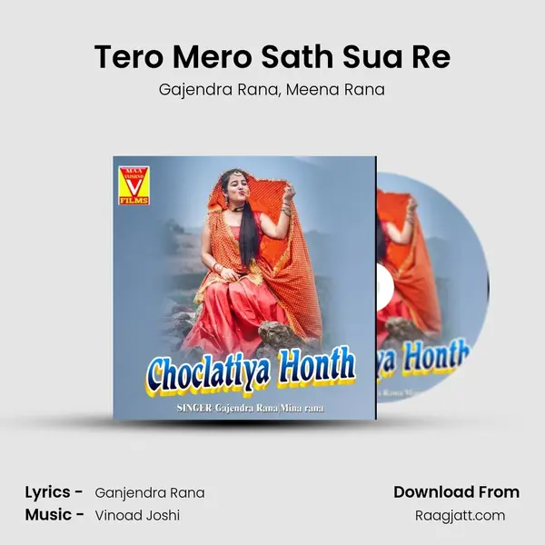 Tero Mero Sath Sua Re mp3 song