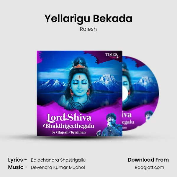 Yellarigu Bekada mp3 song