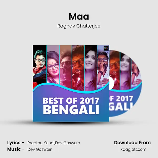 Maa mp3 song