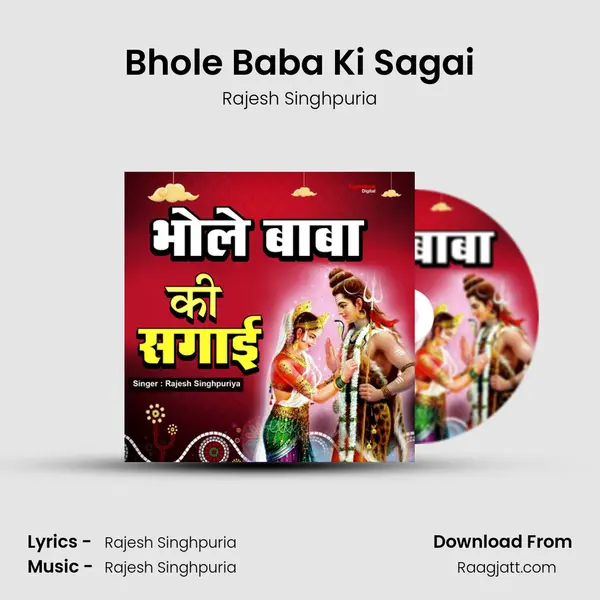 Bhole Baba Ki Sagai mp3 song