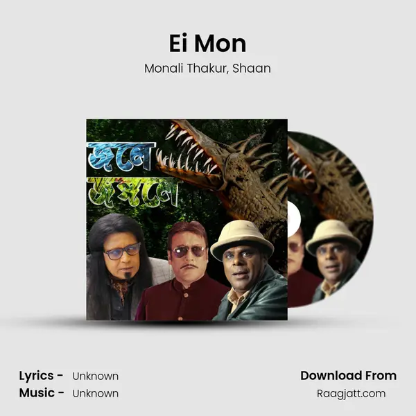 Ei Mon - Monali Thakur album cover 