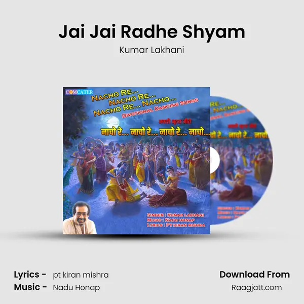 Jai Jai Radhe Shyam mp3 song