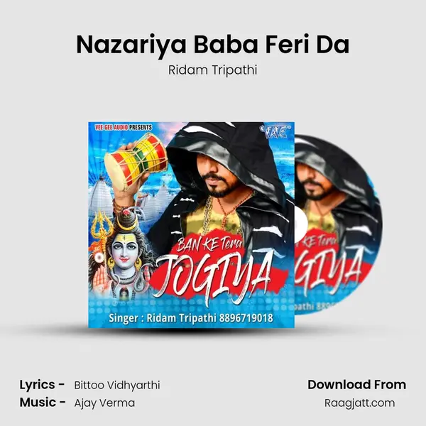 Nazariya Baba Feri Da - Ridam Tripathi album cover 