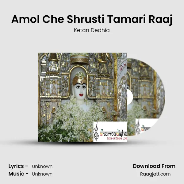 Amol Che Shrusti Tamari Raaj mp3 song