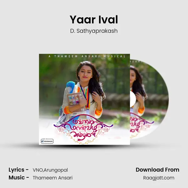 Yaar Ival - D. Sathyaprakash album cover 