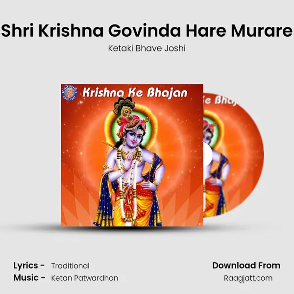 Shri Krishna Govinda Hare Murare mp3 song