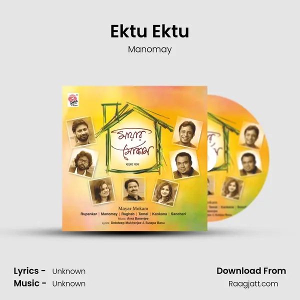 Ektu Ektu - Manomay album cover 