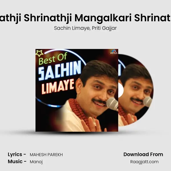 Shrinathji Shrinathji Mangalkari Shrinathji- A mp3 song