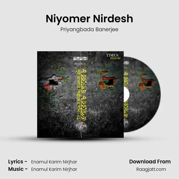 Niyomer Nirdesh mp3 song