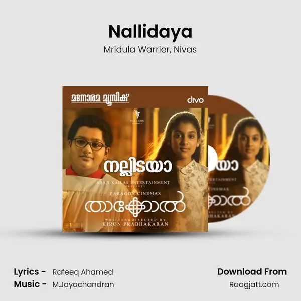 Nallidaya mp3 song