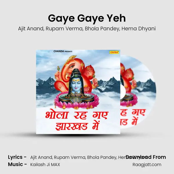 Gaye Gaye Yeh mp3 song