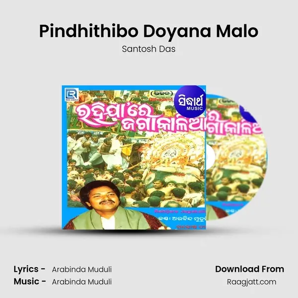 Pindhithibo Doyana Malo mp3 song