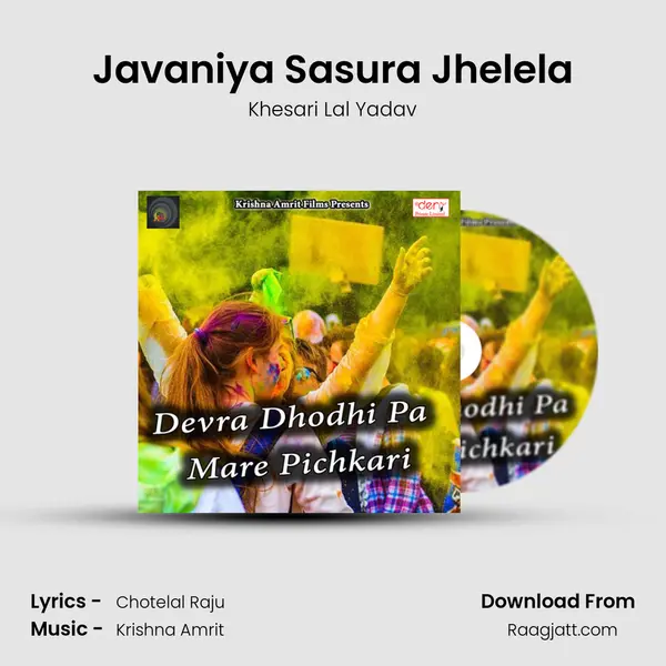 Javaniya Sasura Jhelela - Khesari Lal Yadav album cover 