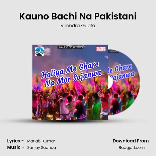 Kauno Bachi Na Pakistani mp3 song