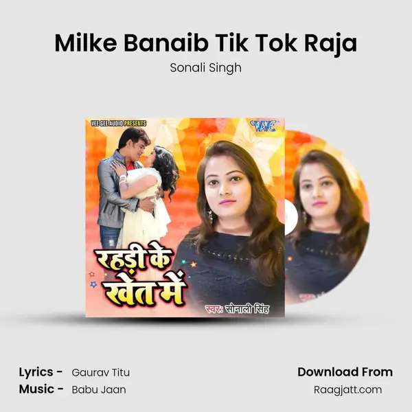 Milke Banaib Tik Tok Raja - Sonali Singh album cover 