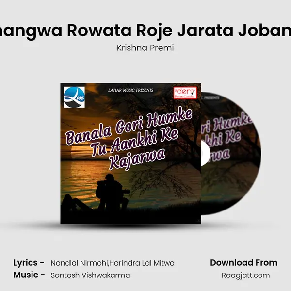 Lahangwa Rowata Roje Jarata Jobanwa - Krishna Premi album cover 