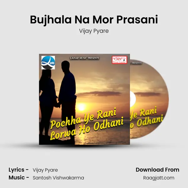 Bujhala Na Mor Prasani - Vijay Pyare album cover 